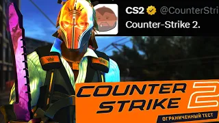 ВСЕ О COUNTER STRIKE 2 / КС ГО НА СОУРС 2