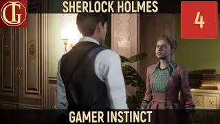 ПРОХОЖДЕНИЕ SHERLOCK HOLMES CHAPTER 1 | ЧАСТЬ 4