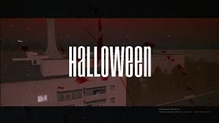 КОРОТКОМЕТРАЖНЫЙ ФИЛЬМ О HALLOWEEN l AMAZING CRMP