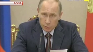 Войну на Донбассе Путин назвал "ответными мерами"