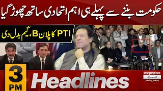 Big shock before govt formation | News Headlines 03 PM | 14 Feb 2024 | Express News