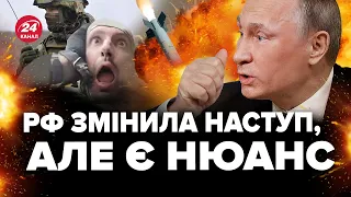 🤯Росіяни МІНУЮТЬ шляхи своїм / Новий ПЛАН ворога ПРОВАЛИВСЯ / “БАБА ЯГА” жахає окупантів