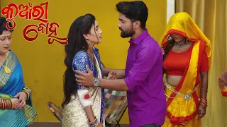 Kunwari Bohu | 21 July 2021 | Ep - 751 | Best Scene | Odia Serial–TarangTV