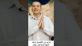 هزيمة احمد عرابي فى التل الكبير