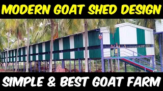 MODERN GOAT SHED | High tech Goat Farm | Goat Farming