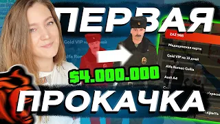 ПЕРВАЯ ПРОКАЧКА ПОДПИСЧИКА НА 4000₽ и 4КК ВИРТОВ BLACK RUSSIA / БЛЕК РАША / БЛЭК РАША