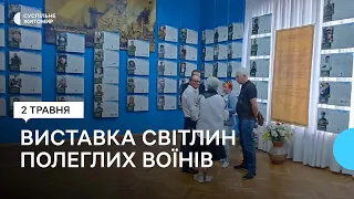 У Житомирі презентували фотовиставку «Полк «Азов» – Янголи Маріуполя»