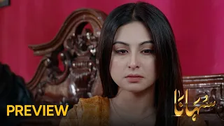 Suhana | Episode 04 Preview | Aruba Mirza - Asim Mehmood | Pakistani Drama -#Entertainment #aurife