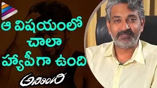 SS Rajamouli Response on Adirindhi Movie | Vijay | Samantha | Kajal | Atlee | Mersal Tamil Movie