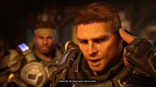 Gears 5 прохождение кампании #2