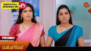 Pandavar Illam - Promo | 28 Aug 2023 | Full EP Free on SUN NXT | Sun TV