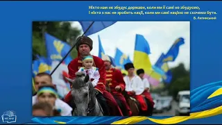 До 30-ї річниці проголошення незалежності України