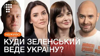 30 років незалежності — між минулим і майбутнім / Даниленко, Мокрик, Кравець, Моторевська