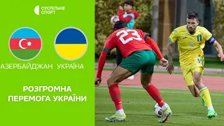 Азербайджан – Україна: ОГЛЯД МАТЧУ / футбол, молодіжні збірні, відбір на Євро-2025