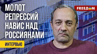 ❗️❗️ Россияне недовольны переносом ВОЙНЫ в РФ, но пойдут ли они против ВЛАСТИ? Мнение Подрабинека