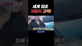 너 바지에 지렸,,, [마하숏]