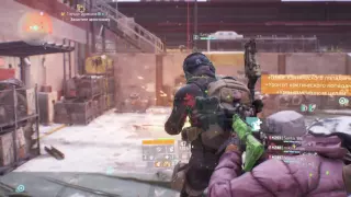 Tom Clancy's The Division. Гнездо дракона (Героизм). Проходим быстро и стильно. Часть первая.