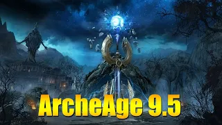 ARCHEAGE 9.0 - ОБЗОР ОБНОВЛЕНИЯ ЗА 10 МИНУТ!