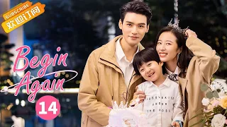 【Multi-Sub】《Begin Again 从结婚开始恋爱》EP14 Starring: Zhou Yutong | Gong Jun