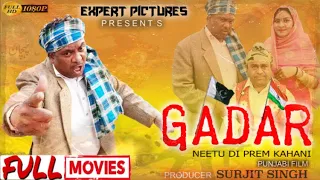 GADAR-2 || Full Movie || Neetu Shatran Wala || Ek Prem Katha || Latest Movie 2022