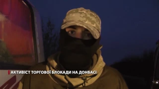 З’явилось компрометуюче  відео, на якому поліція б’є ветеранів АТО