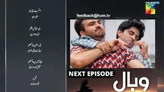 Wabaal drama episode 3 Teaser | Promo |Review - [ Sarah Khan] -24thAugust 2022 - HUM TV