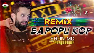 Shon mc Барори Кор remix