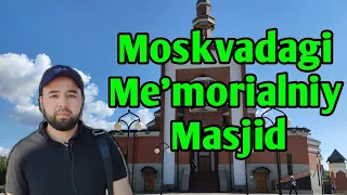 Moskvada Shahidlar Masjidi | Мемориальная Мечеть в Москве | 2020