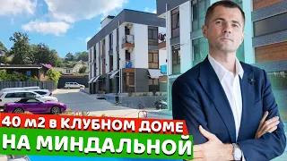 😮 Квартира в КЛУБНОМ доме за 12,7 🍋 рядом с ОЛИМПИЙСКИМ ПАРКОМ | ЖК Лагуна