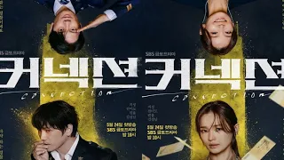 Ji Sung and Jeon Mi Do have blinding secrets in upcoming crime thriller Connection