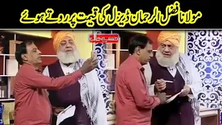 Molana Fazal ur Rehman Press Conference | Hasb e Haal | Dunya News