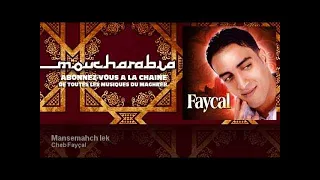 Cheb Fayçal - Mansemahch lek - Moucharabia