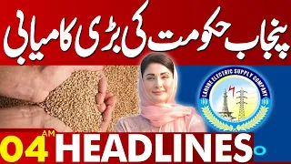 Big Victory Punjab Government | Lahore News Headlines 04 AM | 28 April 2024