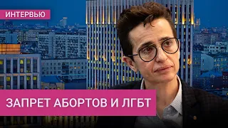 Почему Кремль (в частности, геи во власти) запрещают ЛГБТ? Журналист The New Yorker Маша Гессен