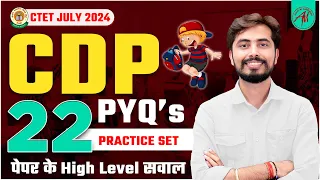 CTET JULY 2024 : CDP बाल विकास PYQ's Practice Set -22 by Rohit Vaidwan Sir