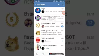 Как получить стикеры от pepsi