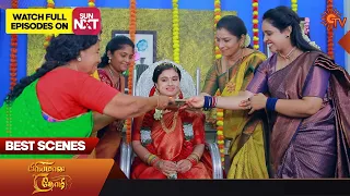 Priyamaana Thozhi - Best Scenes | 27 August 2023 | Sun TV | Tamil Serial