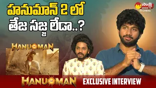 Hanuman Director Prasanth Varma About HanuMan 2 Movie | Teja Sajja | @SakshiTVCinema