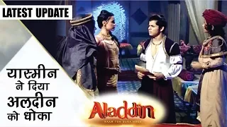 Aladdin - Naam Toh Suna Hoga Serial 27th July 2019 | Upcoming Twist | On Location Shoot