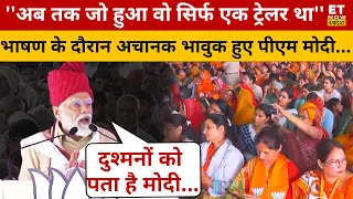 Rajasthan Rally में PM Modi ने किसे दे दी चेतावनी ! Lok Sabha Election 2024 | Modi Speech | Swadesh