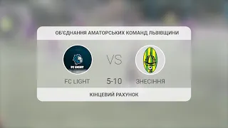 Огляд. Відбірковий етап 2021. FC LIGHT 5:10 Знесіння