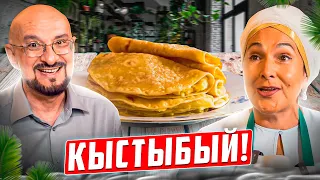 Tatar kystyby is prepared by talented Rezida! Very simple and very tasty! Read the description!