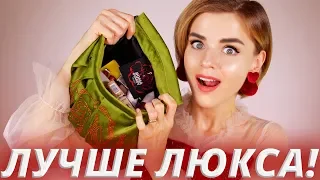 ЛУЧШЕ ЛЮКСА! 🔥БЮДЖЕТНЫЕ НАХОДКИ КОСМЕТИКИ от 100 до 1000 рублей!