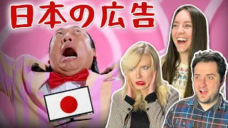 Reacting to Japanese Commercials