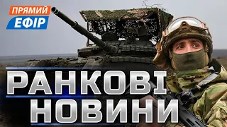 ПІДРИВ НАФТОБАЗ РФ ❗ Прорив окупантів у Красногорівку ❗️ Зміни на фронті