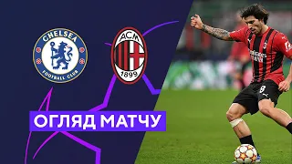 Chelsea - Milan. Champions League. Group stage. Group Е. Highlights 05.10.2022. Football
