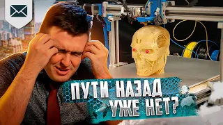 3D печать убивает хобби?!