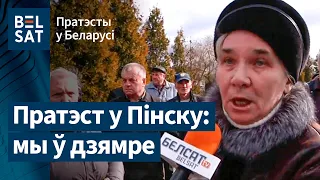 Пратэст: Ва Украіне вайна, а мы шмоткі іхныя набываем | "В Украине война, а мы их шмотки покупаем!"