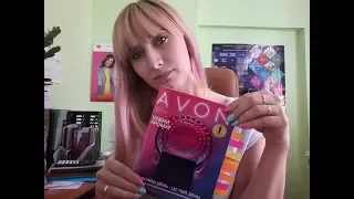 Каталог 12/2017 AVON Эйвой Украина