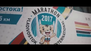 VLADIVOSTOK MARATHON 2017